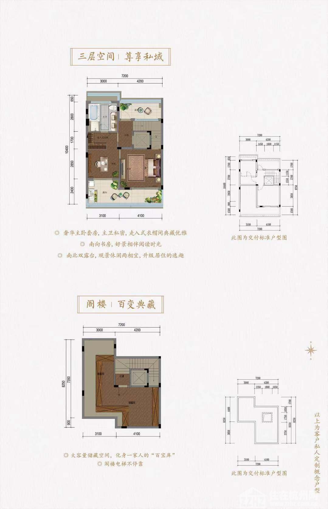 爱琴海岸11-02户型，高清装修效果图，丽园装饰官方网站_温州装修公司前十强_中高端装修找丽园_温州别墅装修公司_温州装饰装修报价_中国丽园 ...