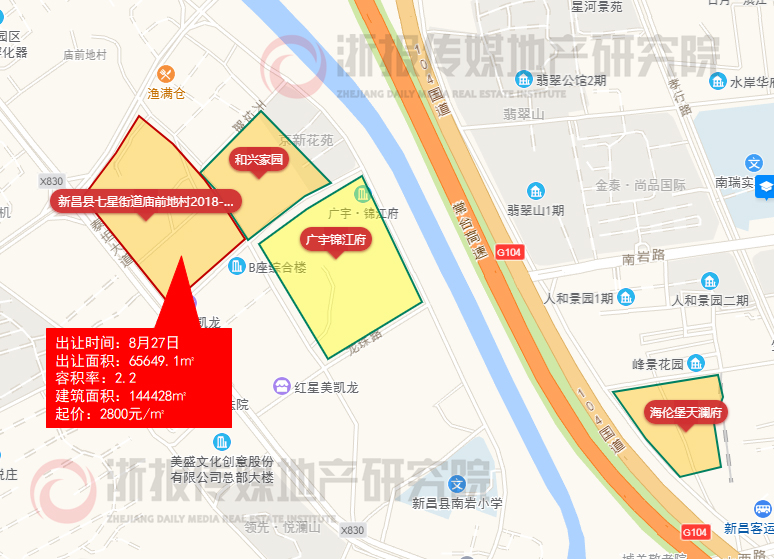 新昌县七星街道庙前地村2018-2,南岩3b地块
